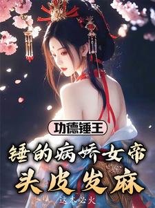 魏武遗风？一听就是正经金手指