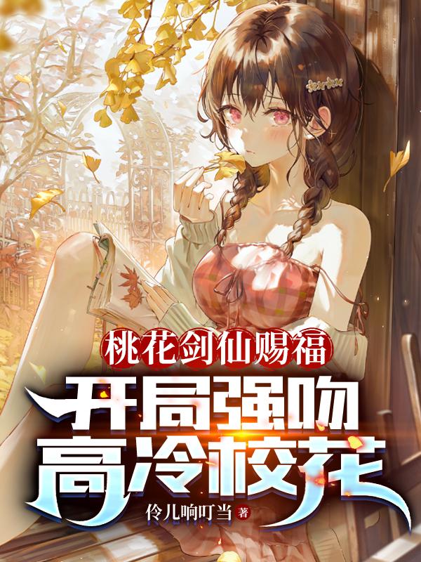 让你觉醒神赐，你小子唤醒神灵？