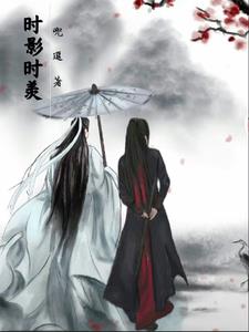 双影恋