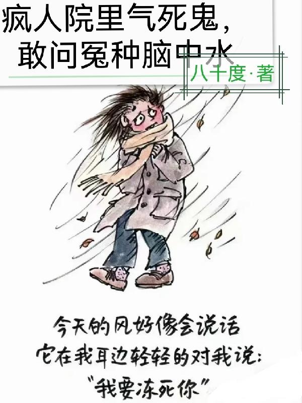 偏心养女，真千金出院后演手撕鬼