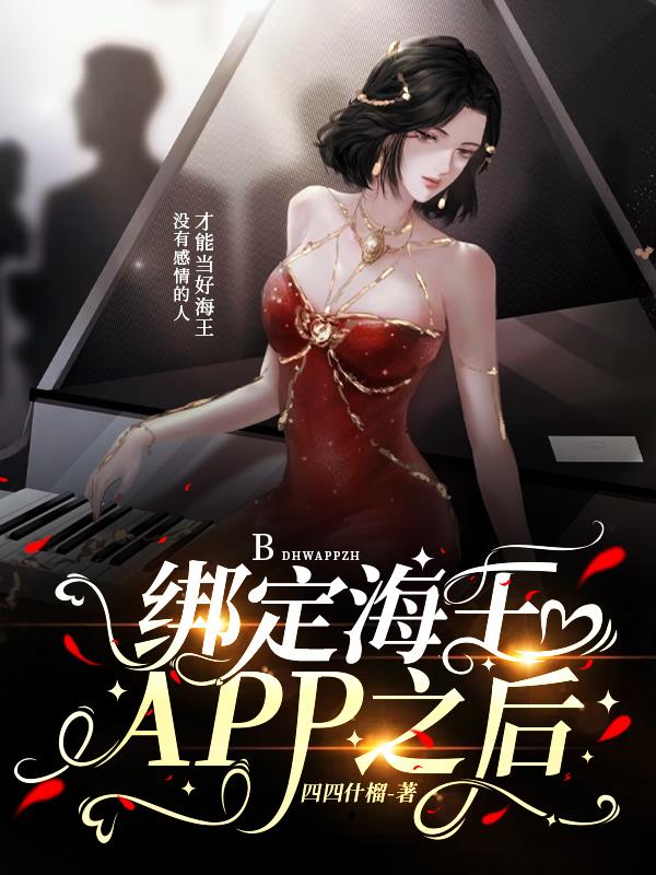 病态纠葛