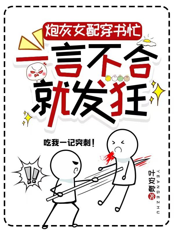 炮灰逆袭：商女凰途