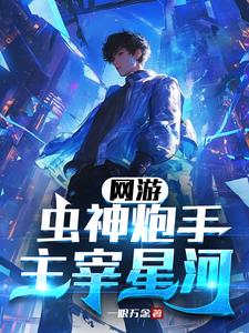 超神狙杀：无限始源进化