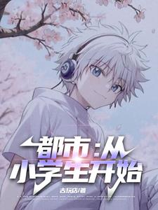 从羽毛球开始的全能之旅