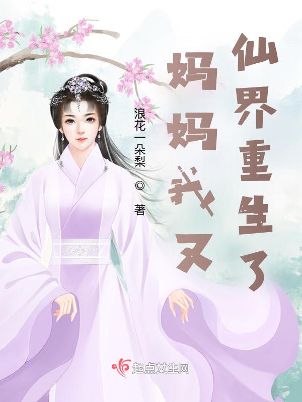 紫韵蓝颜