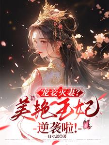 春庭绾