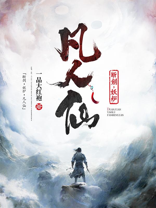 剑鼎