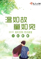 白富美修炼手册