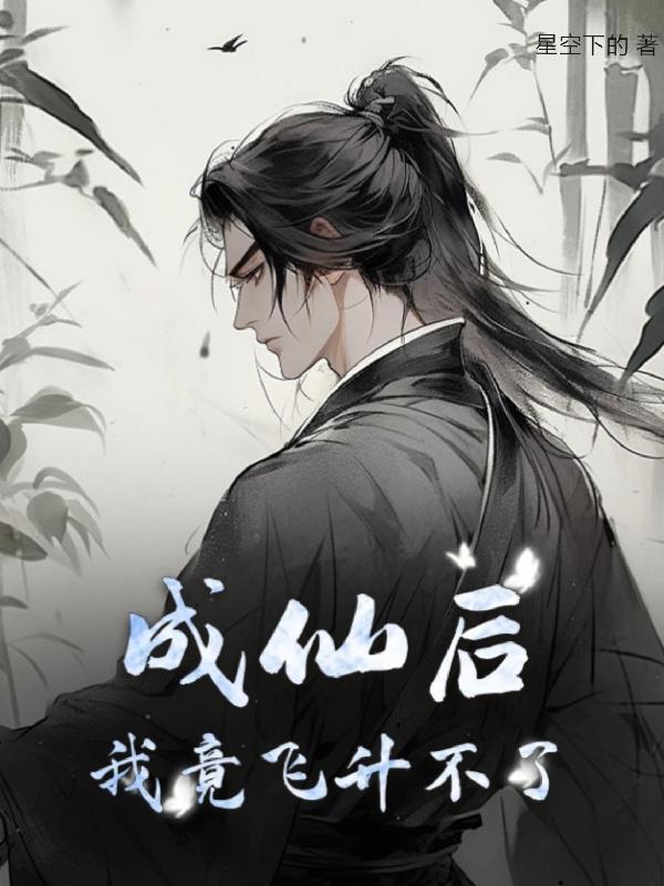道门剑圣
