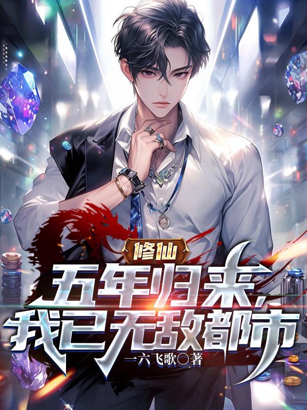 徒儿不要，师尊我比你大很多