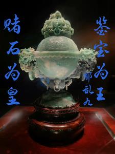 从修复翡翠开始，暴富暴富暴富