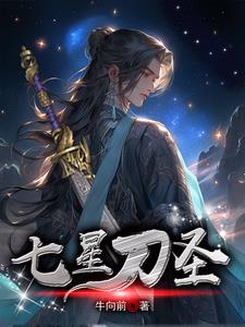 老祖神龙，三天帮我提升一个境界