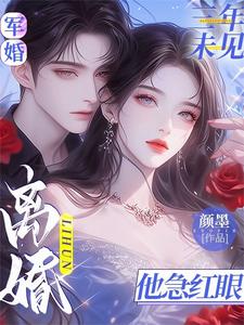 首长，特种队的龙凤胎长得好像你