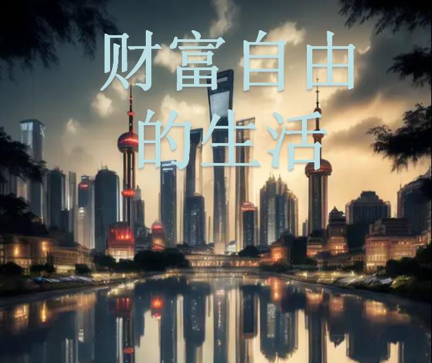 神豪的平淡日常