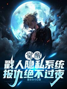 唯我毒尊之隐身老魔