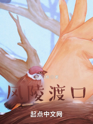 风陵渡口