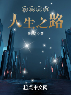 明诚都市行