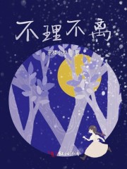 我那柔弱不能自理的前男友