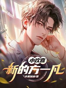 小欢喜：一年后，我们金陵大学见