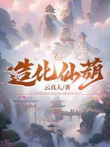 灵葫