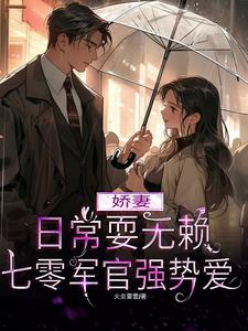重生后，我成了军官的心尖宠