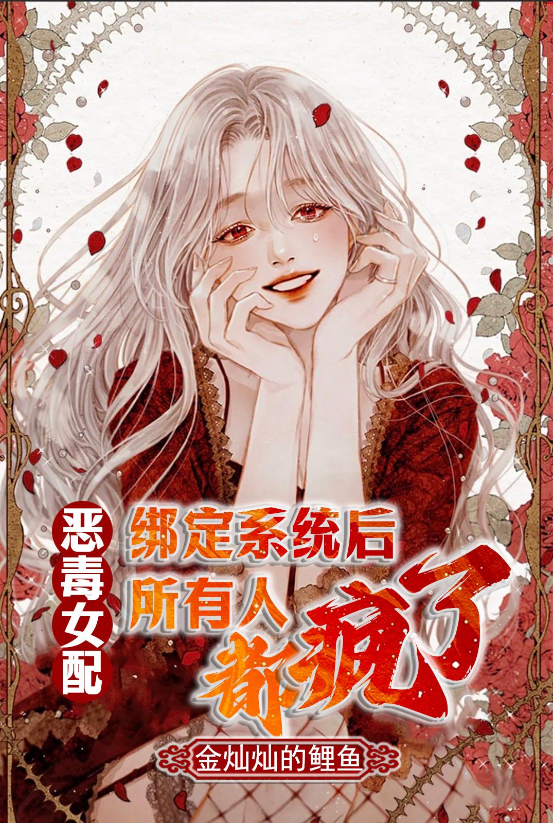 都别拦着我在颠子圈里吃瓜