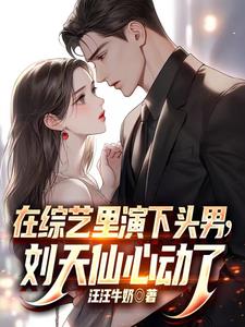 娱乐：我和刘一菲有个约会