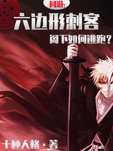 乐园之主：从网游开始