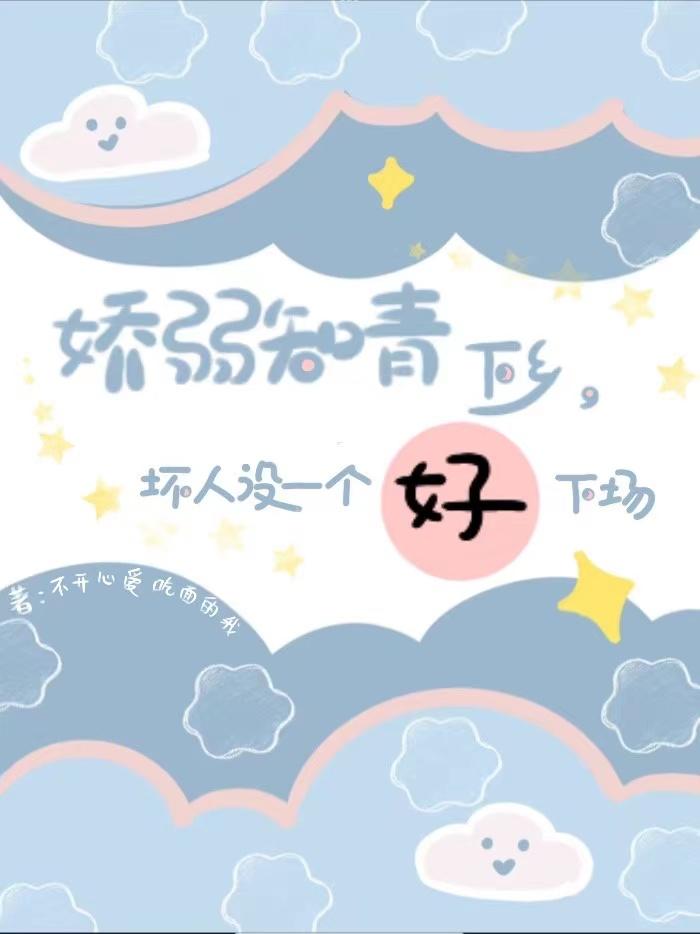 七零：娇软媳妇被直男大佬宠上天