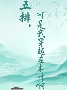 火影：这就是木叶忍族的含金量