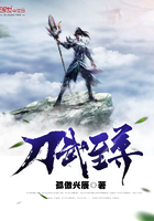 刀武至尊