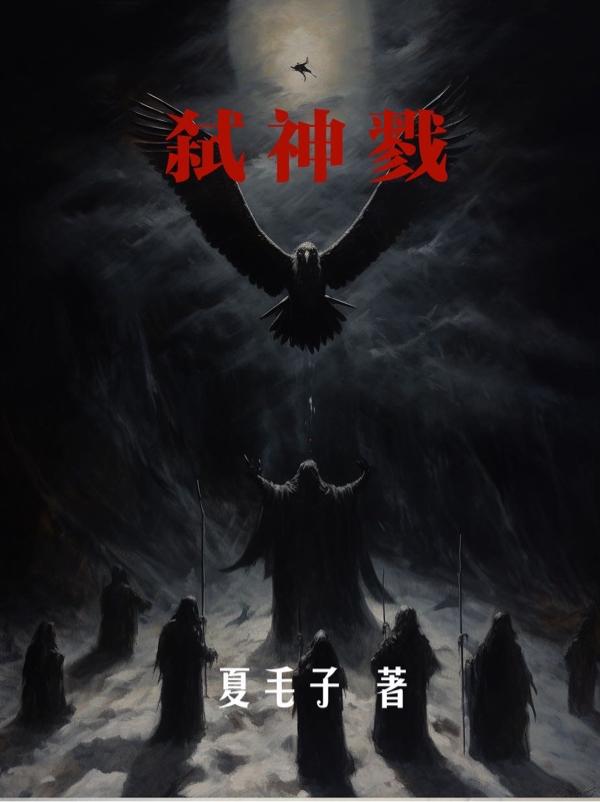 七式