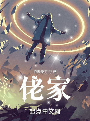 叛逆的信仰