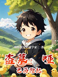 张麒麟你要开开心心