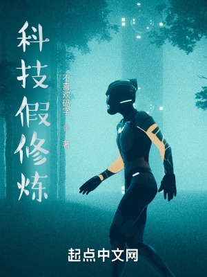 卖球求生，孤儿的我浪迹宇宙