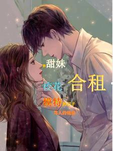 我的七个绝色美女朋友