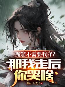 开局被赶离宗，我证道斩仙惊天下