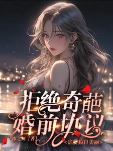 重回零八年，中奖千万她成暴发户