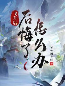 吾为人皇，镇压世间一切敌