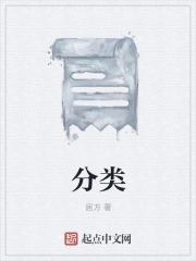 学生真实修行记
