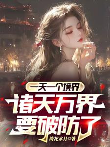 玄幻：我以杀神之道崛起！