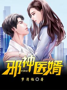 结婚三年没同房，我提离婚你哭啥