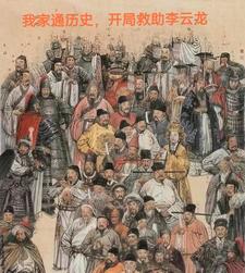 红星照耀历史