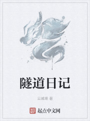 云城靖域