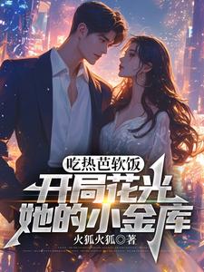 我一个导演，怎么成顶流了？