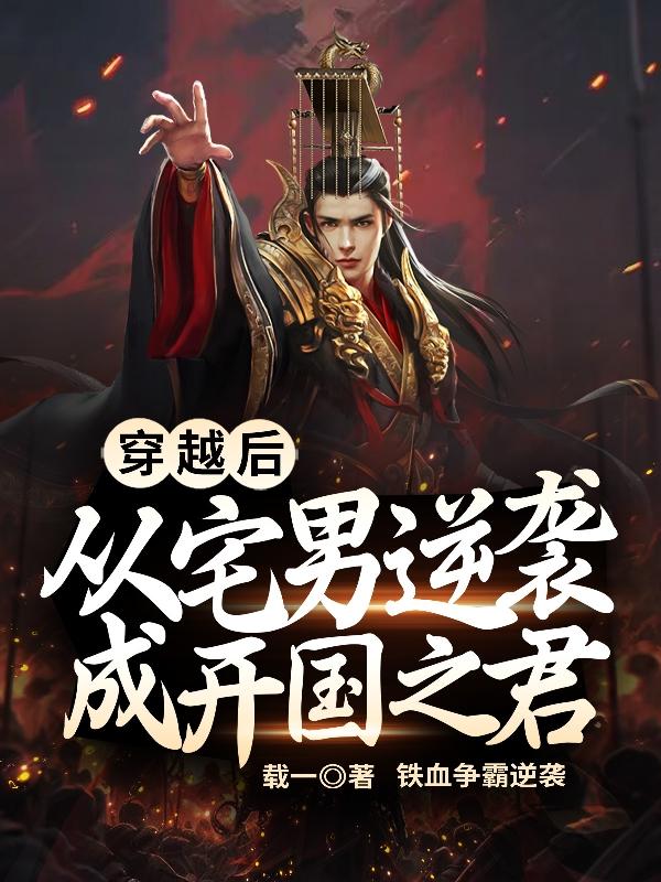 沧澜英雄志