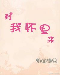 这个冬天不冷