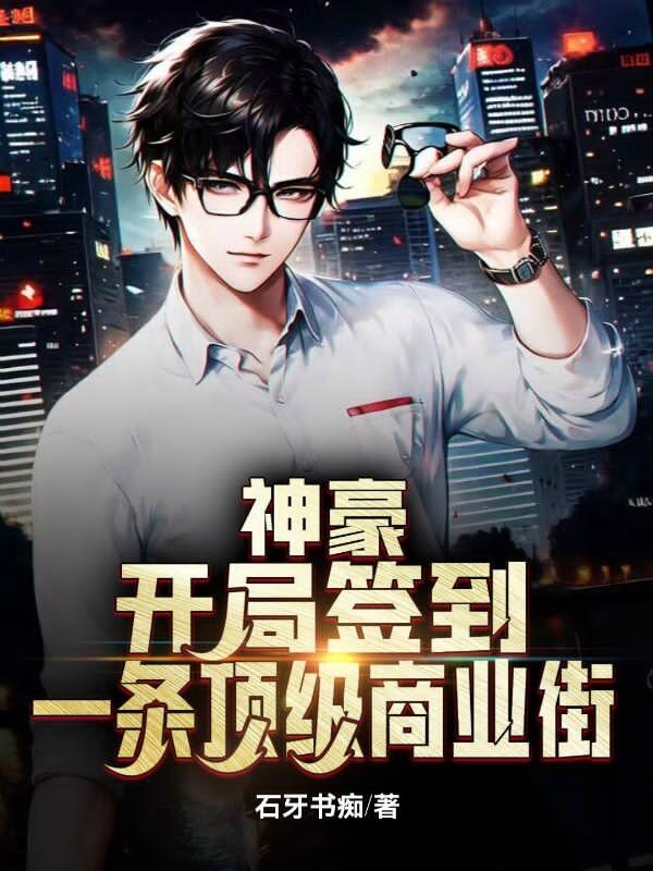 奶爸，太难了，我粑粑总亿想天开