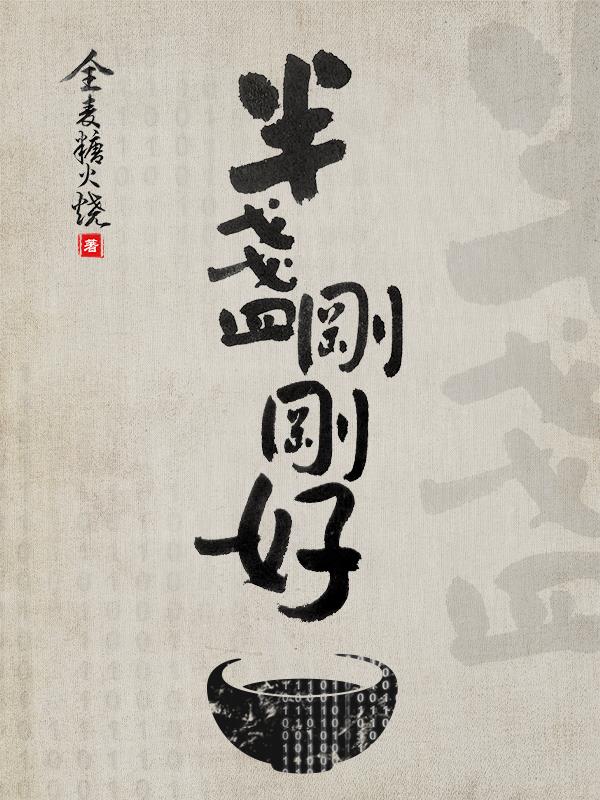 从内卷到躺平：大厂社畜修行记
