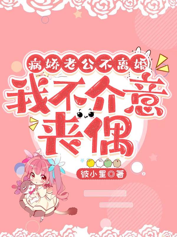 穿书恶毒女配后全员偏宠我上天了